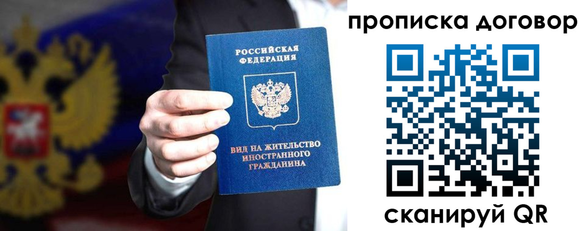 временная регистрация для школы в Каменск-Уральске