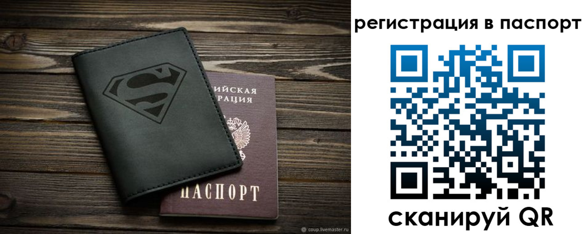 прописка для школы в Каменск-Уральске
